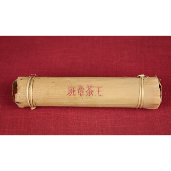 班章茶王价格报价行情- 京东