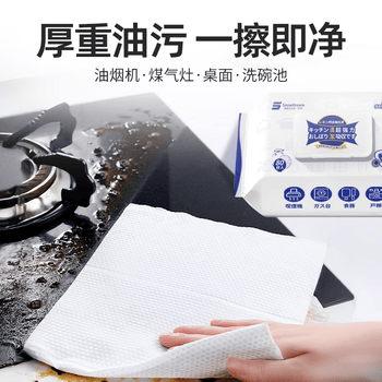 SnowDream日本厨房湿巾80抽*4包 加厚厨房用纸强力厨房吸油去油污湿纸巾