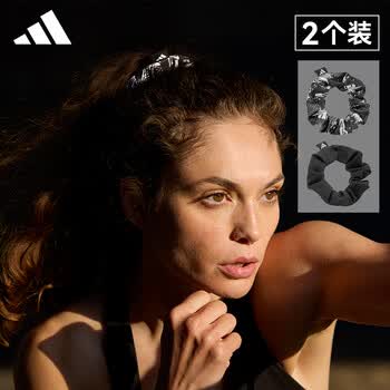 阿迪达斯（adidas）运动发圈女头绳大肠圈发饰高级感头花橡皮筋发绳束发带高马尾配饰