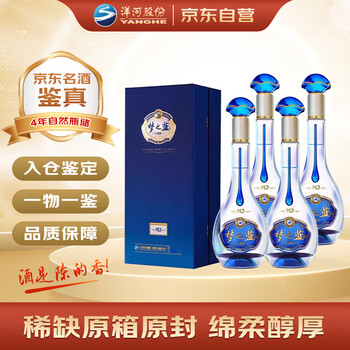 【新品未開封】梦之藍 40.8度 550ml (白酒) 40.8度梦之蓝m3价格价格报价行情- 京东