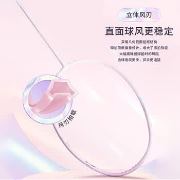 薰风（KUMPOO）羽毛球拍全碳素超轻5U熏风训练比赛进攻型琉璃白/浅蓝礼盒装
