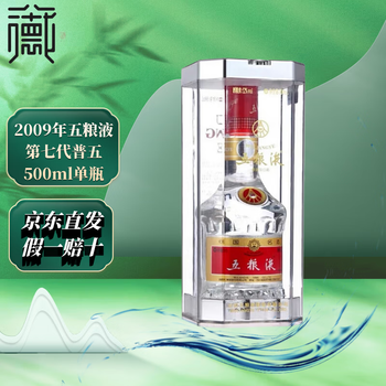 2009年五粮液价格报价行情- 京东