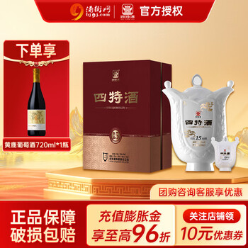 中国酒 白酒 四特酒15年 四特酒15年陈酿价格报价行情- 京东