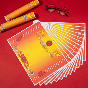 齐心（COMIX）【热门商品】 A4 50张奖状纸获奖证书内芯 中小学生表扬表彰奖状教师通用 加厚双胶纸 EC700红