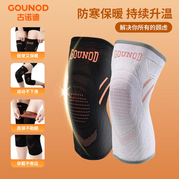 古诺迪保暖护膝跑步骑行运动男女防损稳定关节护膝保暖膝盖 078黑色L
