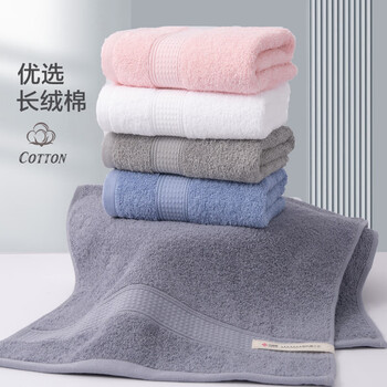 洁丽雅（Grace）新疆棉7A抗菌毛巾纯棉吸水素色柔软洁面巾擦脸巾 单条装 灰色