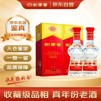 老剑南春酒价格报价行情- 京东