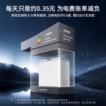 美菱（MeiLing）201升减霜84.1%家用冰柜冷藏冷冻转换冷柜-35°速冻一级能效卧式小冰箱BC/BD-201DT白