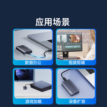 阿卡西斯（acasis）40Gbps硬盘盒NVME M.2固态SSD移动硬盘盒适配苹果MacBook笔记本电脑40Gbps外置硬盘盒TBU405Air