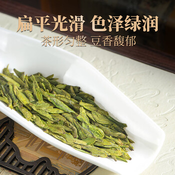西湖江南2026新茶特级龙井茶明前茶叶礼盒装杭州特产250g送礼物长辈老丈人