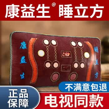 保健玉石枕头价格报价行情- 京东