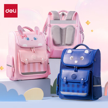 得力（deli）小学生时尚学习套装 含卡通大容量护脊减负双肩包 及笔袋、补习袋 3-6年级粉小兔