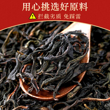 正山顶乌龙茶顶红凤凰单枞鸭屎香一级500g轻火自己喝散装茶叶礼盒送礼