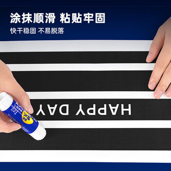 广博21g快干PVA固体胶棒/胶水 学习办公财务手工通用胶棒 12支装 办公文具 JS5502 广博21g快干PVA固体胶棒/胶水 学习办公财务手工通用胶棒 12支装 办公文具 JS5502