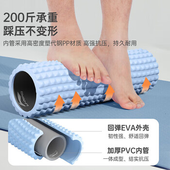 李宁（LI-NING）泡沫轴滚轴健身放松肌肉瑜伽柱狼牙棒瑜伽器材小腿部按摩器滚筒