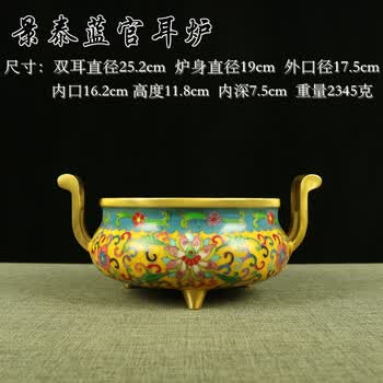 掐丝珐琅铜香炉价格报价行情- 京东