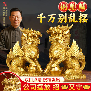 翡翠麒麟摆件价格报价行情- 京东