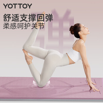 yottoy瑜伽垫 加厚加宽防滑健身垫舞蹈跳操隔音减震垫子男女地垫家用