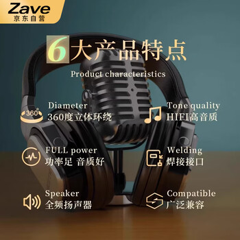 ZAVE 扬声器小喇叭 圆形25mm带线