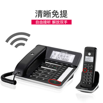 摩托罗拉(Motorola)数字无绳录音电话机 子母机一拖一 办公家用 通话录音可扩展子机C7001C（黑色）