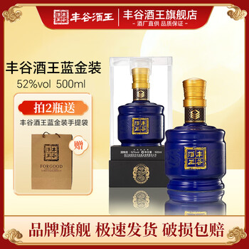白酒100ml5本セット 丰谷酒王 五行炫彩礼盒52度 浓香型白酒 丰谷酒王五行炫彩礼盒100mL*5瓶52度浓香型白酒纯粮食酒评价- 淘宝网