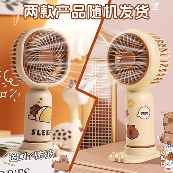 欧利文小风扇usb充电款静音便携低音设计自然吹风桌面床上手持台式迷你大风力儿童小型电风扇