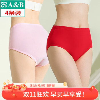 AB【4条】薄款内裤女丝光棉抗菌三角裤大码高腰舒适妈咪裤 【1条大红+3条浅色随机】 共 4条 2XL