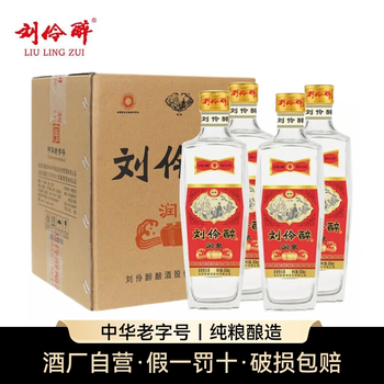 刘伶醉 60度 500ml 刘伶醉 60度 500ml 刘伶醉酒价格表大全_刘伶醉酒52度多少钱一瓶