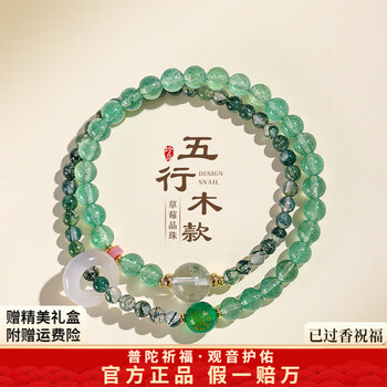 绿幽灵海蓝宝价格报价行情- 京东