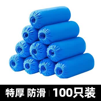 洁伴旅无纺布鞋套大号一次性鞋套加厚防尘透气室内防滑耐磨脚套100只