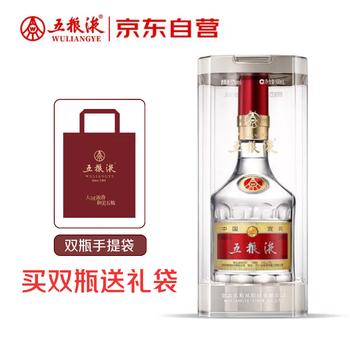 五粮液 新品 五粮液股份出品新礼尚品52度浓香型白酒500ml-suyun.com速云供应链