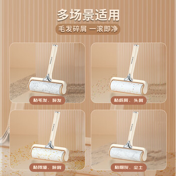 煦钰粘毛器滚筒可撕式纸滚刷床上清洁强力衣服除毛粘猫毛毛发清理神器