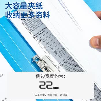 晨光文具 A4/双夹 金属文件夹 资料册夹板办公资料夹 商务签约夹板文件夹蓝 办公用品ADM94619B