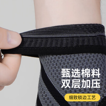 耐力克斯排球护腕腱鞘炎运动健身羽毛球篮球卧推护手掌男防扭伤透气护具L