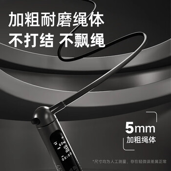 李宁（LI-NING）智能计数跳绳成人减肥健身中小学生考试竞速专用燃脂绳子