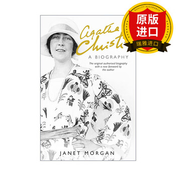 阿加莎克里斯蒂自传- 京东