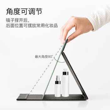 富居化妆镜大号台式可折叠高清便携梳妆台桌面化妆镜子 PU黑色