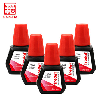 卓达Trodat7092E光敏印章油红色快干油墨补充液10ml3C数码全网低价光敏章专用油光敏印章印油