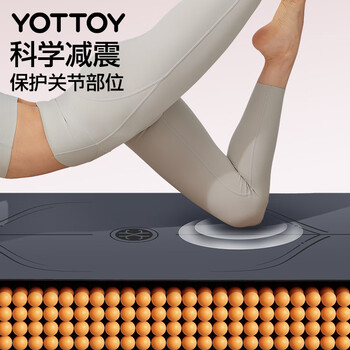 yottoy天然橡胶防滑瑜伽垫183*68cm初学者加厚加宽加长健身垫男女加厚 yottoy天然橡胶防滑瑜伽垫183*68cm初学者加厚加宽加长健身垫男女加厚