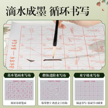 得力(deli)熊猫小学生书法套装三年级文房四宝毛笔墨水砚台一套毛笔字初学者套装入门18件套小学毕业礼物 得力(deli)熊猫小学生书法套装三年级文房四宝毛笔墨水砚台一套毛笔字初学者套装入门18件套小学毕业礼物