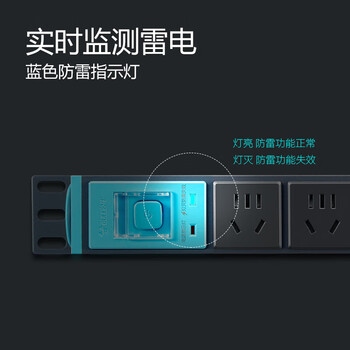 公牛(BULL)防雷PDU桌面电竞机柜插座/插排/插线板/排插 8位总控开关全长1.8米 GNE-108T 公牛(BULL)防雷PDU桌面电竞机柜插座/插排/插线板/排插 8位总控开关全长1.8米 GNE-108T