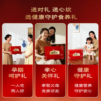 五谷磨房有机黑芝麻糊核桃芝麻黑豆粉年货有机食品礼盒960g