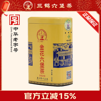 金花六堡六堡茶价格报价行情- 京东