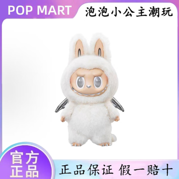 Labubu 大天使 POP MART THE MONSTERS LABUBU ZIMOMO ANGEL IN CLOUDS FIG