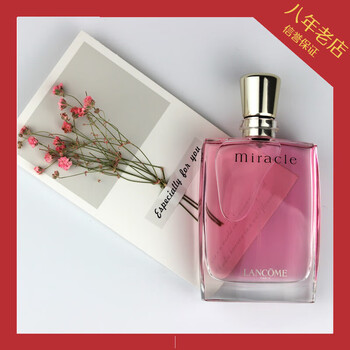 LANCOME Miracle 香水 50ml Lancome Miracle Eau de Parfum 50ml. Buy