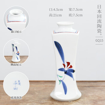 七宝烧花瓶价格报价行情- 京东