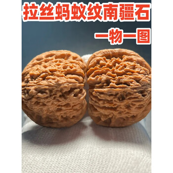 南疆石文玩核桃价格报价行情- 京东