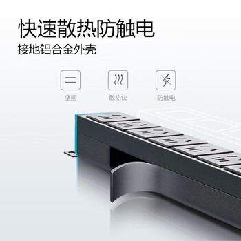 公牛(BULL)防雷PDU桌面电竞机柜插座/插排/插线板/排插 8位总控开关全长1.8米 GNE-108T 公牛(BULL)防雷PDU桌面电竞机柜插座/插排/插线板/排插 8位总控开关全长1.8米 GNE-108T