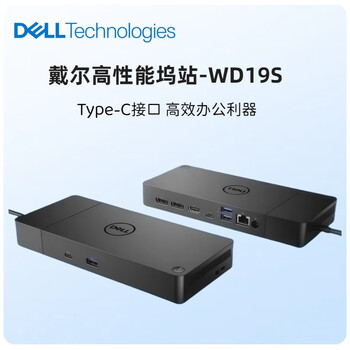 A179 美品 Dell ドッキングステーション WD19DC 240W dell dock品牌及