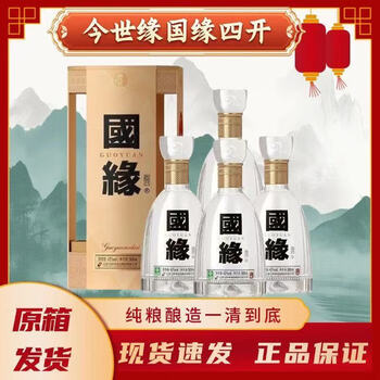 国缘四开新款- 国缘四开2021年新款- 京东